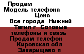 Продам Lenovo VIBE Shot › Модель телефона ­ Lenovo VIBE Shot › Цена ­ 10 000 - Все города, Нижний Тагил г. Сотовые телефоны и связь » Продам телефон   . Кировская обл.,Захарищево п.